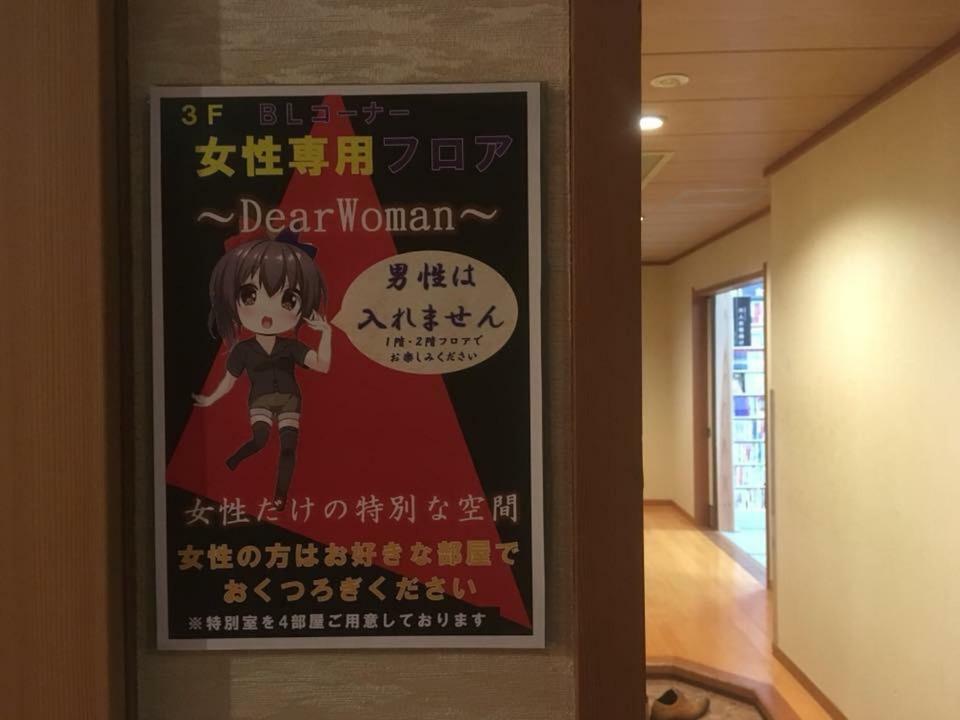 Hotel Green Squalle Sekigane Kurayoshi Exteriér fotografie